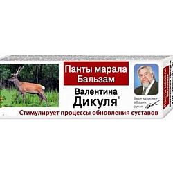 Фото дикуля бальзам Фора-Фарм Панты марала, 100 мл