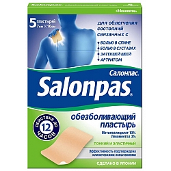 Пластырь Salonpas обезболивающий 7х10 см, 5 шт.