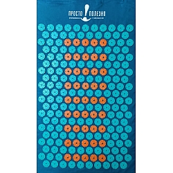 Акупунктурный массажный коврик с магнитами Просто-Полезно