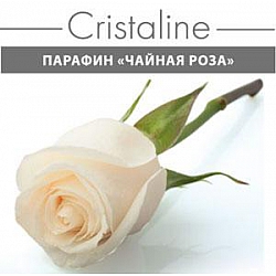 Фото парафин Чайная Роза Cristaline 450 гр.